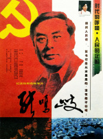 少妇av中文字幕